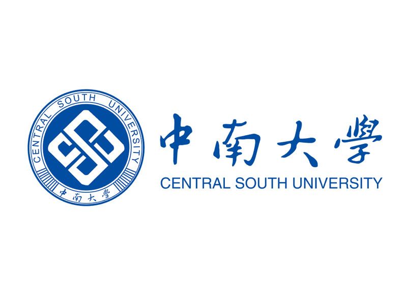 中南大学